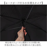 日傘 長傘 晴雨兼用 レディース 通販 晴雨兼用傘 雨傘 レディース傘 傘 かさ カサ アンブレラ 軽い 軽量 晴れ雨兼用 紫外線対策 遮光 遮熱 撥水 耐風 日よけ 女性用 持ち運び 便利 無地