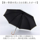日傘 長傘 晴雨兼用 レディース 通販 晴雨兼用傘 雨傘 レディース傘 傘 かさ カサ アンブレラ 軽い 軽量 晴れ雨兼用 紫外線対策 遮光 遮熱 撥水 刺? 耐風 日よけ 女性用 持ち運び 便利