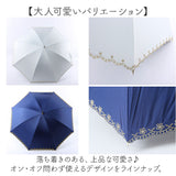 日傘 長傘 晴雨兼用 レディース 通販 晴雨兼用傘 雨傘 レディース傘 傘 かさ カサ アンブレラ 軽い 軽量 晴れ雨兼用 紫外線対策 遮光 遮熱 撥水 刺? 耐風 日よけ 女性用 持ち運び 便利