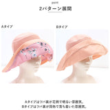 帽子 レディース つば広 通販 日よけ帽子 ハット ツバ広 あごひも付 折りたたみ メッシュ UVカット 大きいサイズ 紫外線対策 熱中症対策 遮光 コンパクト 綿 春 夏