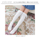 ハイソックス 女の子 リボン フォーマル キッズ 通販 ニーハイソックス 靴下 くつ下 メッシュ ロング ソックス キッズ 綿 くしゅくしゅ かわいい 無地 子供 子ども こども ガールズ