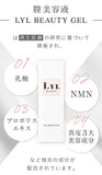 フェムケア 美容液 通販 デリケートゾーン 膣ケア オイル フェミニンケア 膣 ケア 膣美容液 保湿 個包装 LYL BEAUTY GEL リルビューティージェル 4589922622270 ボディケア 美容 コスメ