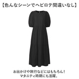 コットン ワンピース ロング 五分袖 通販 ロングワンピース ワンピ レディース 綿 コットン100％ おしゃれ オシャレ 春 夏 ラウンドネック 袖口ゴム ポケット付き ゆったり ナチュラル