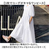 コットン ワンピース ロング 五分袖 通販 ロングワンピース ワンピ レディース 綿 コットン100％ おしゃれ オシャレ 春 夏 ラウンドネック 袖口ゴム ポケット付き ゆったり ナチュラル