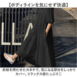 コットン ワンピース ロング 五分袖 通販 ロングワンピース ワンピ レディース 綿 コットン100％ おしゃれ オシャレ 春 夏 ラウンドネック 袖口ゴム ポケット付き ゆったり ナチュラル