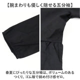 コットン ワンピース ロング 五分袖 通販 ロングワンピース ワンピ レディース 綿 コットン100％ おしゃれ オシャレ 春 夏 ラウンドネック 袖口ゴム ポケット付き ゆったり ナチュラル