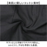 コットン ワンピース ロング 五分袖 通販 ロングワンピース ワンピ レディース 綿 コットン100％ おしゃれ オシャレ 春 夏 ラウンドネック 袖口ゴム ポケット付き ゆったり ナチュラル