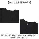 コットン ワンピース ロング 五分袖 通販 ロングワンピース ワンピ レディース 綿 コットン100％ おしゃれ オシャレ 春 夏 ラウンドネック 袖口ゴム ポケット付き ゆったり ナチュラル