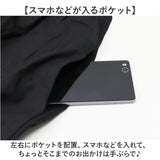コットン ワンピース ロング 五分袖 通販 ロングワンピース ワンピ レディース 綿 コットン100％ おしゃれ オシャレ 春 夏 ラウンドネック 袖口ゴム ポケット付き ゆったり ナチュラル