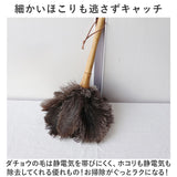 はたき おしゃれ 通販 ほこり取り ダチョウ 埃取り 車 毛ばたき 車用 ハンディモップ ホコリとり ホコリ取り ほこりとり 掃除用品 掃除グッズ 掃除道具 生活用品 ダスターモップ かわいい