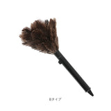 はたき おしゃれ 通販 ほこり取り ダチョウ 埃取り 車 毛ばたき 車用 ハンディモップ ホコリとり ホコリ取り ほこりとり 掃除用品 掃除グッズ 掃除道具 生活用品 ダスターモップ かわいい