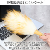 はたき おしゃれ 通販 ほこり取り 羊毛 埃取り 車 毛ばたき 車用 ハンディモップ ホコリとり ホコリ取り ほこりとり 掃除用品 掃除グッズ 掃除道具 生活用品 ダスターモップ かわいい