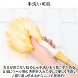 はたき おしゃれ 通販 ほこり取り 羊毛 埃取り 車 毛ばたき 車用 ハンディモップ ホコリとり ホコリ取り ほこりとり 掃除用品 掃除グッズ 掃除道具 生活用品 ダスターモップ かわいい