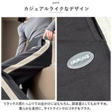 マタニティ パンツ 通販 マタニティワイドパンツ ズボン 長ズボン ロングパンツ マタニティウェア ボトムス ストレート ルーム 部屋着 妊婦服 シンプル カジュアル 外出 お出かけ 産前