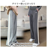 マタニティ パンツ 通販 マタニティワイドパンツ ズボン 長ズボン ロングパンツ マタニティウェア ボトムス ストレート ルーム 部屋着 妊婦服 シンプル カジュアル 外出 お出かけ 産前