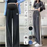 マタニティ パンツ 通販 マタニティワイドパンツ ズボン 長ズボン ロングパンツ マタニティウェア ボトムス ストレート ルーム 部屋着 妊婦服 シンプル カジュアル 外出 お出かけ 産前