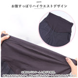 マタニティ パンツ 通販 マタニティワイドパンツ マタニティウェア ロングパンツ ズボン 長ズボン ボトムス ストレート ルーム 部屋着 妊婦服 シンプル 無地 カジュアル 外出 お出かけ