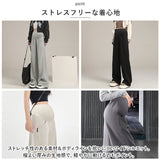 マタニティ パンツ 通販 マタニティワイドパンツ マタニティウェア ロングパンツ ズボン 長ズボン ボトムス ストレート ルーム 部屋着 妊婦服 シンプル 無地 カジュアル 外出 お出かけ