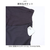マタニティ パンツ 通販 マタニティワイドパンツ マタニティウェア ロングパンツ ズボン 長ズボン ボトムス ストレート ルーム 部屋着 妊婦服 シンプル 無地 カジュアル 外出 お出かけ