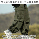 カーゴパンツ メンズ コーデュロイ 通販 ワークパンツ ワイドパンツ ズボン ボトムス 長ズボン パンツ ゆったり オーバーサイズ 秋 冬 調整紐 ウエストゴム ラフ カジュアル おしゃれ
