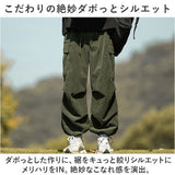 カーゴパンツ メンズ コーデュロイ 通販 ワークパンツ ワイドパンツ ズボン ボトムス 長ズボン パンツ ゆったり オーバーサイズ 秋 冬 調整紐 ウエストゴム ラフ カジュアル おしゃれ