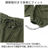 カーゴパンツ メンズ コーデュロイ 通販 ワークパンツ ワイドパンツ ズボン ボトムス 長ズボン パンツ ゆったり オーバーサイズ 秋 冬 調整紐 ウエストゴム ラフ カジュアル おしゃれ