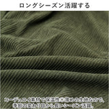 カーゴパンツ メンズ コーデュロイ 通販 ワークパンツ ワイドパンツ ズボン ボトムス 長ズボン パンツ ゆったり オーバーサイズ 秋 冬 調整紐 ウエストゴム ラフ カジュアル おしゃれ