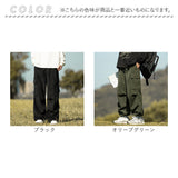 カーゴパンツ メンズ コーデュロイ 通販 ワークパンツ ワイドパンツ ズボン ボトムス 長ズボン パンツ ゆったり オーバーサイズ 秋 冬 調整紐 ウエストゴム ラフ カジュアル おしゃれ