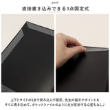 楽譜ファイル A4 通販 楽譜 楽譜入れ 書き込み 書き込める 譜面ファイルル リングタイプ リングファイル スコアファイル ４面 譜面 ピアノ 発表会 吹奏楽 反射しにくい 取り出しやすい