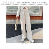 ワイドパンツ レディース 秋冬 通販 ロングパンツ 長ズボン ズボン ボトムス ガウチョパンツ ストレート パンツ 裏起毛 暖かい きれいめ ハイウエスト カジュアル ウエストゴム シンプル