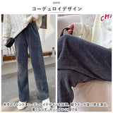 ワイドパンツ レディース 秋冬 通販 ロングパンツ 長ズボン ズボン ボトムス ガウチョパンツ ストレート パンツ 裏起毛 暖かい きれいめ ハイウエスト カジュアル ウエストゴム シンプル