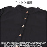ロング ワンピース 長袖 ストレート 通販 ロングワンピース ワンピ シャツワンピース シャツワンピ ロングワンピ ロングスカート ロング丈 スカート 無地 ボタン 丸首 ポケット 春 秋 冬