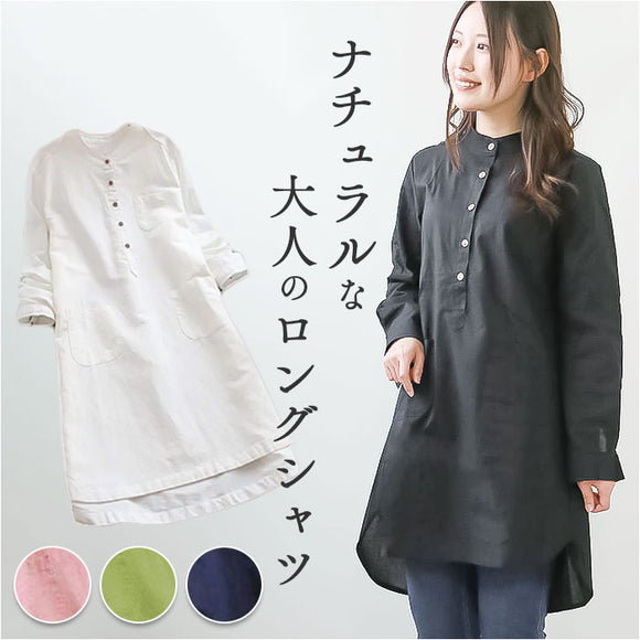 ロング ワンピース 長袖 ストレート 通販 ロングワンピース ワンピ シャツワンピース シャツワンピ ロングワンピ ロングスカート ロング丈 スカート 無地 ボタン 丸首 ポケット 春 秋 冬