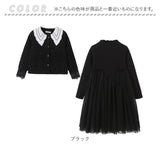 ジャケット ワンピース 2点セット フォーマル 通販 こどもドレス 子供ドレス ドレス ワンピ 上着 羽織 羽織り きれいめ 上下セット 上下 セットアップ 子ども服 こども服 子供服 子ども