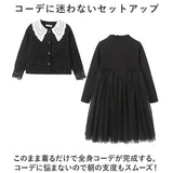 ジャケット ワンピース 2点セット フォーマル 通販 こどもドレス 子供ドレス ドレス ワンピ 上着 羽織 羽織り きれいめ 上下セット 上下 セットアップ 子ども服 こども服 子供服 子ども