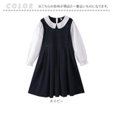 ワンピース フォーマル 女の子 キッズ 通販 キッズワンピース ドレス 子ども服 子供服 襟付き 襟 長袖 白襟 こども 子供 子ども 無地 コットン 快適 お姫様 プリンセス かわいい 可愛い