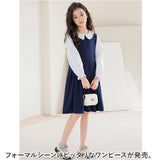 ワンピース フォーマル 女の子 キッズ 通販 キッズワンピース ドレス 子ども服 子供服 襟付き 襟 長袖 白襟 こども 子供 子ども 無地 コットン 快適 お姫様 プリンセス かわいい 可愛い