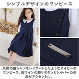 ワンピース フォーマル 女の子 キッズ 通販 キッズワンピース ドレス 子ども服 子供服 襟付き 襟 長袖 白襟 こども 子供 子ども 無地 コットン 快適 お姫様 プリンセス かわいい 可愛い