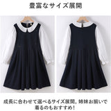 ワンピース フォーマル 女の子 キッズ 通販 キッズワンピース ドレス 子ども服 子供服 襟付き 襟 長袖 白襟 こども 子供 子ども 無地 コットン 快適 お姫様 プリンセス かわいい 可愛い