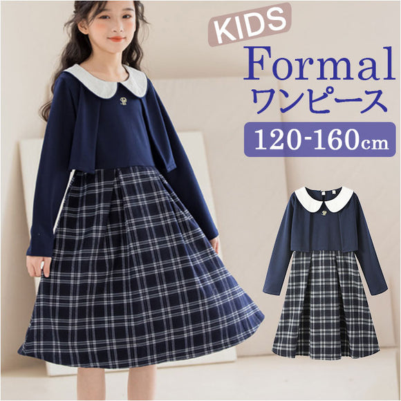 フォーマル ワンピース 女の子 通販 ワンピ 子供服 子ども服 礼服 キッズ服 長袖 白襟 チェック キッズワンピ キッズ ジュニア 子供 こども 子ども シンプル レイヤード おしゃれ