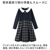 フォーマル ワンピース 女の子 通販 ワンピ 子供服 子ども服 礼服 キッズ服 長袖 白襟 チェック キッズワンピ キッズ ジュニア 子供 こども 子ども シンプル レイヤード おしゃれ