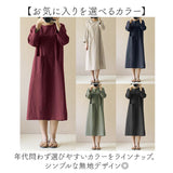 コットン 長袖 ワンピース ロング 通販 ロングワンピース ワンピ レディース 綿 ミモレ丈 ゆったり おしゃれ オシャレ 春 春物 ラウンドネック サイドスリット ポケット付き リラックス