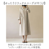 コットン 長袖 ワンピース ロング 通販 ロングワンピース ワンピ レディース 綿 ミモレ丈 ゆったり おしゃれ オシャレ 春 春物 ラウンドネック サイドスリット ポケット付き リラックス