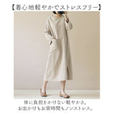 コットン 長袖 ワンピース ロング 通販 ロングワンピース ワンピ レディース 綿 ミモレ丈 ゆったり おしゃれ オシャレ 春 春物 ラウンドネック サイドスリット ポケット付き リラックス