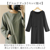 コットン 長袖 ワンピース ロング 通販 ロングワンピース ワンピ レディース 綿 ミモレ丈 ゆったり おしゃれ オシャレ 春 春物 ラウンドネック サイドスリット ポケット付き リラックス