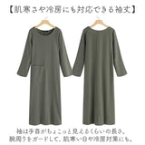 コットン 長袖 ワンピース ロング 通販 ロングワンピース ワンピ レディース 綿 ミモレ丈 ゆったり おしゃれ オシャレ 春 春物 ラウンドネック サイドスリット ポケット付き リラックス