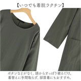 コットン 長袖 ワンピース ロング 通販 ロングワンピース ワンピ レディース 綿 ミモレ丈 ゆったり おしゃれ オシャレ 春 春物 ラウンドネック サイドスリット ポケット付き リラックス