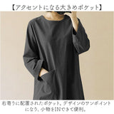 コットン 長袖 ワンピース ロング 通販 ロングワンピース ワンピ レディース 綿 ミモレ丈 ゆったり おしゃれ オシャレ 春 春物 ラウンドネック サイドスリット ポケット付き リラックス