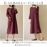 コットン 長袖 ワンピース ロング 通販 ロングワンピース ワンピ レディース 綿 ミモレ丈 ゆったり おしゃれ オシャレ 春 春物 ラウンドネック サイドスリット ポケット付き リラックス
