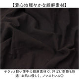 コットンリネン ワンピース 半袖 通販 ロングワンピース ワンピ レディース コットン 綿 リネン混 麻 ミモレ丈 おしゃれ 春 春物 ラウンドネック ポケット付き リラックス ナチュラル